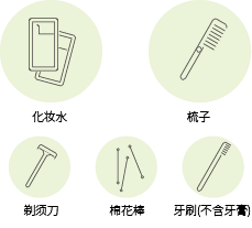 Amenities icon