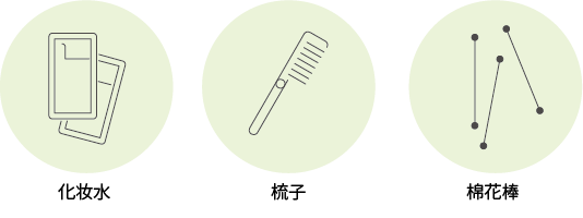amenity icon