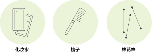 amenity icon