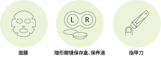 amenity icon