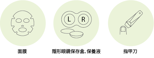 amenity icon